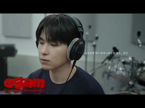 [MV] 범진 (BUMJIN) - 오늘밤에 네가 꿈에 나왔으면 해서 (Studio Ver.) (사랑이 온다 OST)