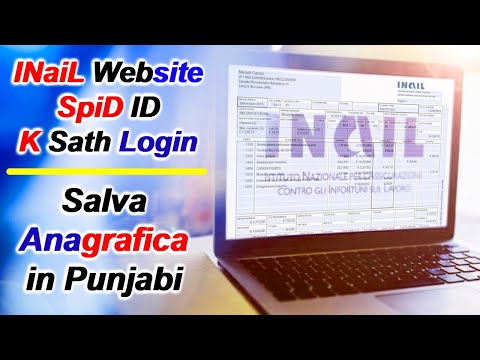 INail in Punjabi - INail Entrata Con Spid ID - INAIL Online in Punjabi | Mehar Waheed