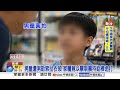 向男童討錢還扯衣領 勒索男遭家屬當街持棒追打│中視新聞 20260712