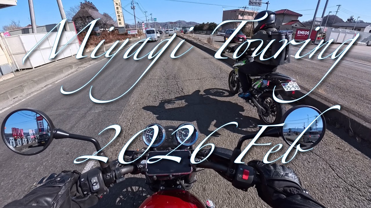 #219 今月もRYOさんとツーリング【Motovlog】