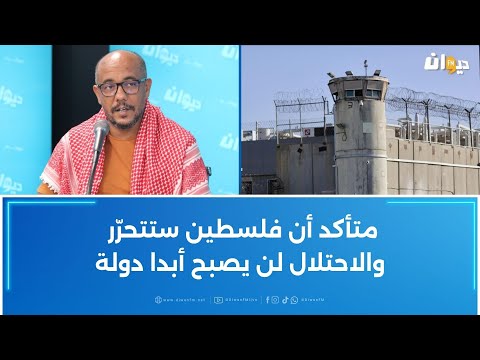 بعد عودته إلى تونس غس ان الهنشيري يروي ما رآه في سجون الاحتلال