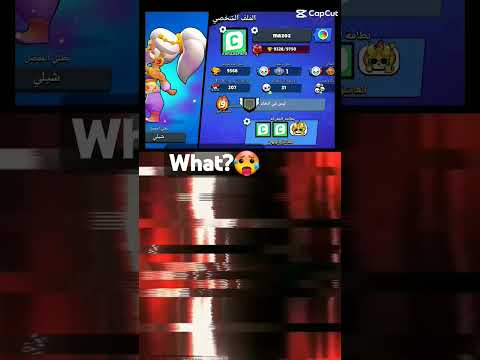 #brawlstars #stumbleguys #squadbusters
