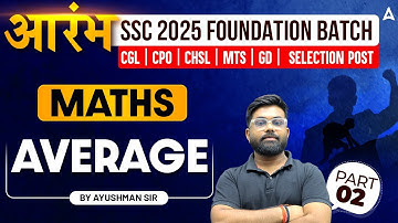 SSC Maths 2025 Foundation Batch | Average Part - 2 | SSC 2025 Exam |  by Ayushman Sir