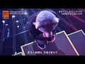 MAN WITH A MISSION  -Change the World- 20.07.13