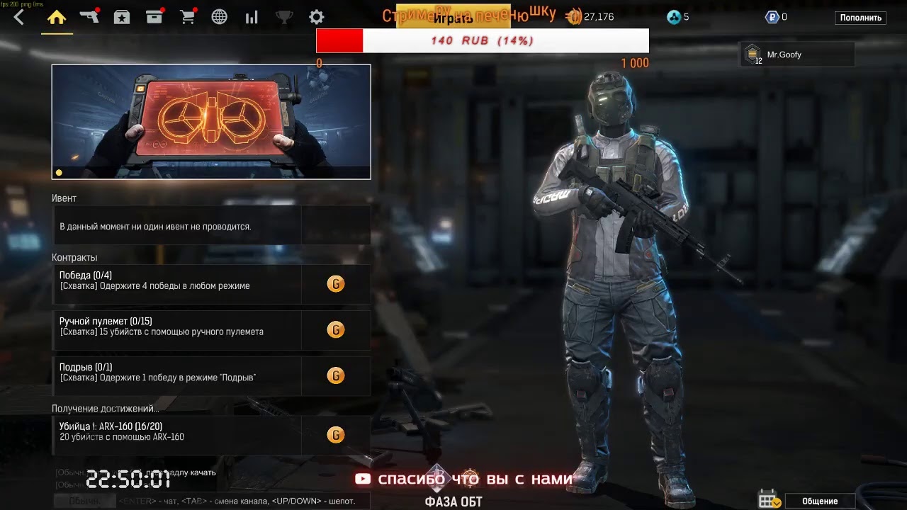 Играем в IRONSIGHT 18+