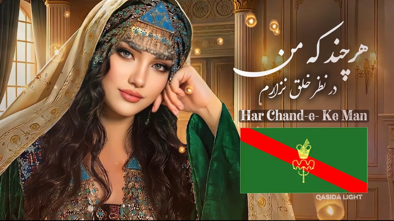 🤍 Har Chand-e-Ke Man Dar Nazar Khalq Nezaram | Ismaili Qasida | Qasida Light | AI Cover 2026