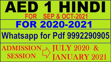 AED 1 Solved Assignment 2020-21 in HINDI Pdf  9992290905.