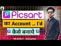 Picsart Me Account Kaise Banaye|| Picsart Me I&#39;d kaise banaye || Picsart App Me Account Kaise Banaye