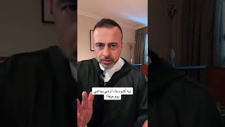 إيه أهم دعاء أدعي بيه في #يوم_عرفة؟ - مصطفى حسني