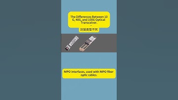 The Differences Between 10G, 40G, and 100G Optical Transceiver.