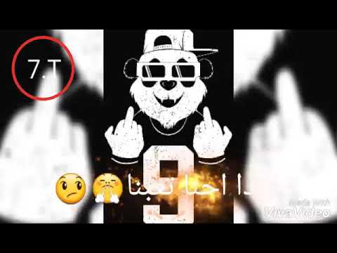 اغنية دنيا المراجيح