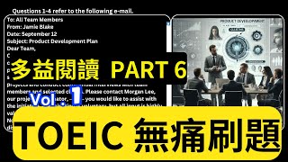 Limited Time Access: Members Only Day 1 TOEIC Reading Part 6 🔵 Blue Level Q1-4 Reshaping the Futu...