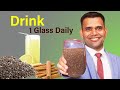 Drink 1 glass daily  control your blood insulin  best drink for diabetes  dr vivek joshi