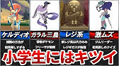 良い子は絶対にマネしないでください マーイーカの進化方法を全部試してみた ポケモン剣盾 ポケモンソードシールド Youtube