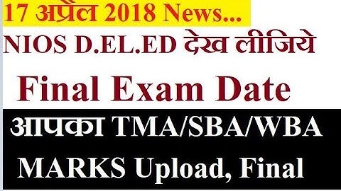 NIOS D.EL.ED Final Exam Date, Assignment, SBA, WBA Marks Upload, Official Notice | Online Partner