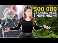 Роботы: чувствующая боль кожа / $10 млрд на борьбу с изменениями климата