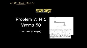 Class 189 Problem 7 H C Verma 50 (in Bengali)