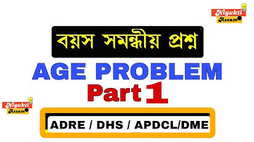 ADRE 2.0 ~AGE PROBLEM COMMON QUESTION, ADRE, GRADE 3, GRADE 4, DHS, DME, APDCL, PNDR, GRADE IV,