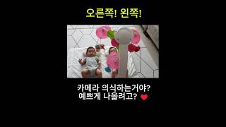 카메라 따라 동시에 움직이는 쌍둥이 😳❤️ Twins Moving in Perfect Sync 😳❤️