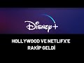 #0.018 Netflix ve Hollywood&#39;a rakip geliyor - Disney+