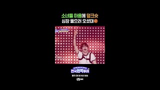 아하~ 덩크슛에 뚫린 게 내 심장이구나!