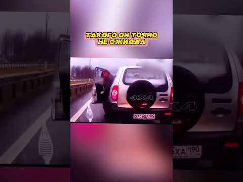 Учитель на дороге от Бога 🤣