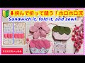 🔰え!1枚で⁈セリア布で簡単すぎ!/1 Cloth Only! Sakura Drawstring Bag 🌸