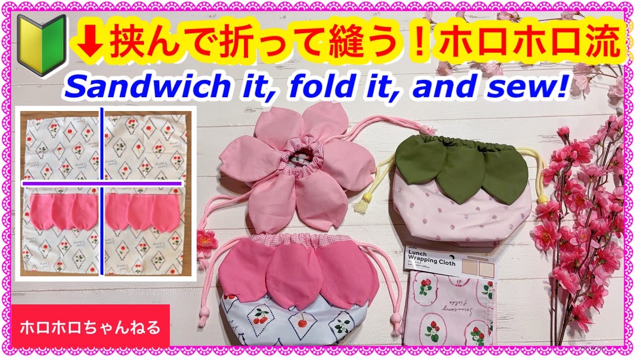 🔰What?! Just one piece?! So easy with Seria fabric! / 1 Cloth