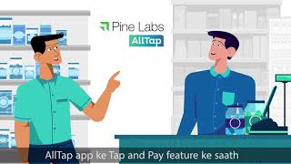 Explainer Video For Pine Lab's Tap & Pay Feature Merchant Explainer Training Video For Pine Labs