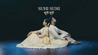 Suni Suni (सूनी सूनी) |   | Shubham Roy | Song Visualiser