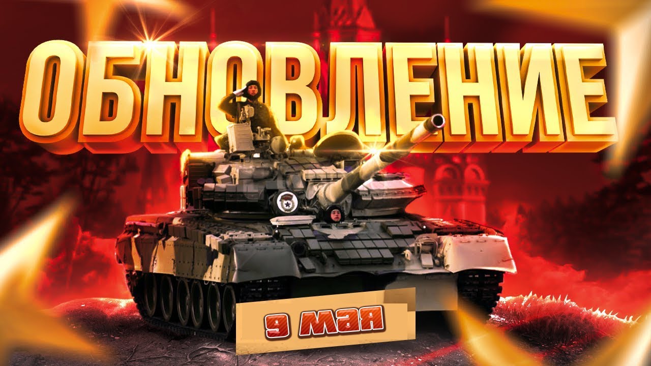 Update 23. пубг 23 февраля. Update 23. Update 23. 1.