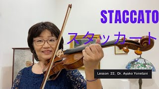 L 22.  スタッカート、Staccato