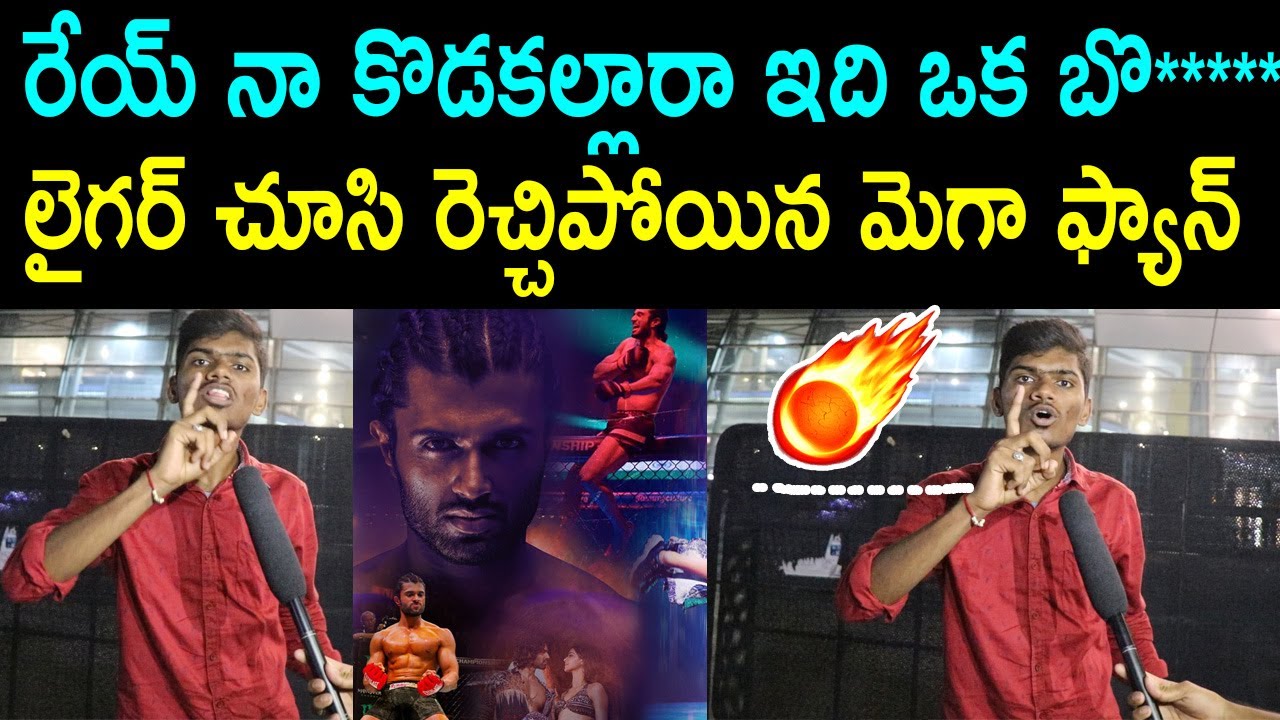 Mega Fan Shocking Reaction After Watching Liger Movie | Liger Public Talk | Liger Genuine PublicTalk