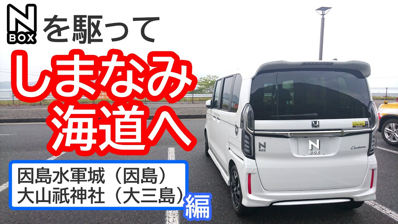 B*s様 Street Ride SR-H503 N-BOXカスタム(JF1) B*s様 Street Ride SR-H503 N-BOXカスタム(JF1) B*s様