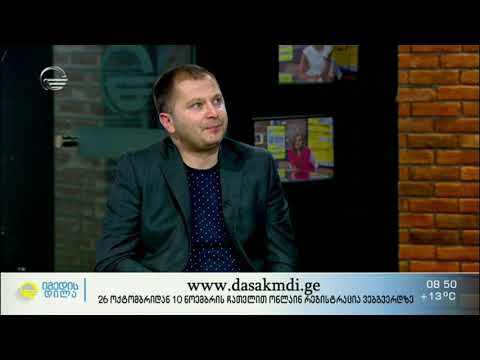 პროგრამა „ისწავლე და დასაქმდი“   მერიის მიერ პანდემიით დაზარალებულთა ხელშეწყობა