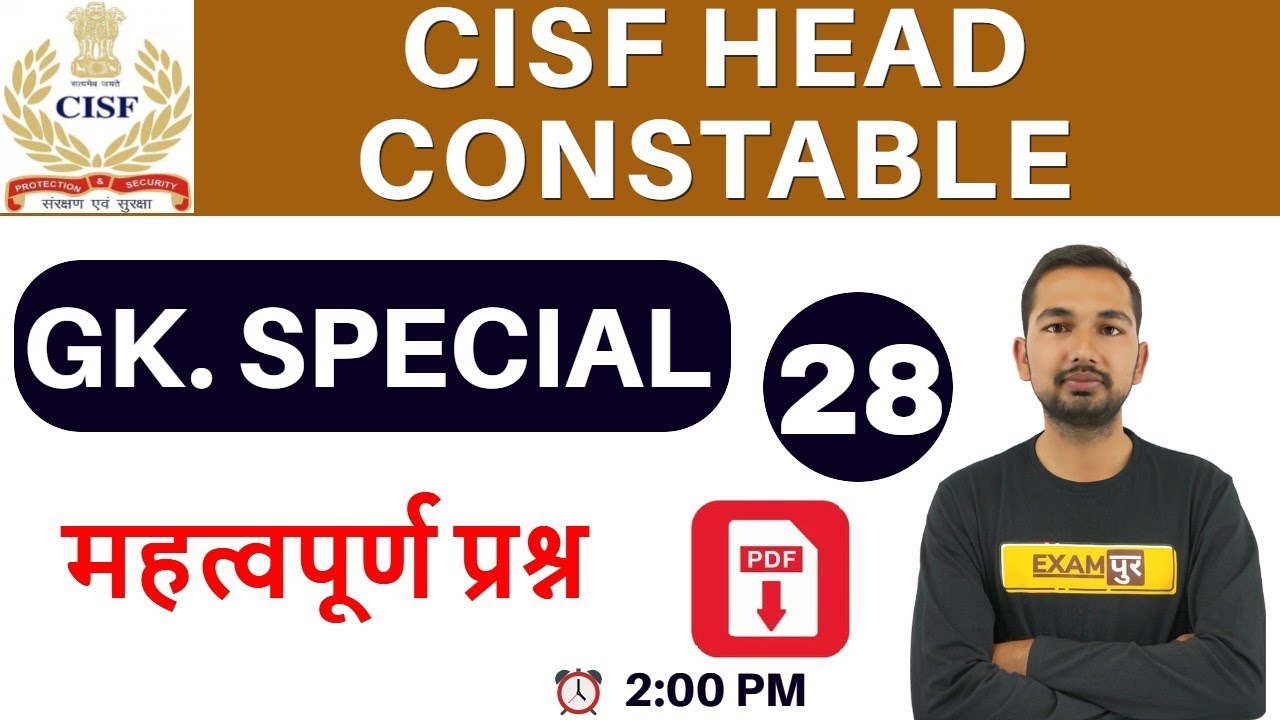 CLASS 28 || CISF HEAD CONSTABLE || G.K. SPECIAL || BY AJAY SIR || महत्वपूर्ण प्रश्न