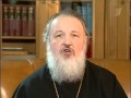 патриарх Кирилл - Искупление