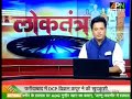 True falsehood on ram mandir  debate with niranjan poddar on apn channel