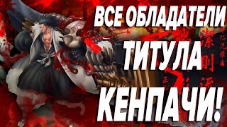 :    ""  (+)  I Bleach 