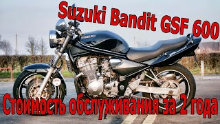 Suzuki Bandit 600 Обзор и Тест-Драйв