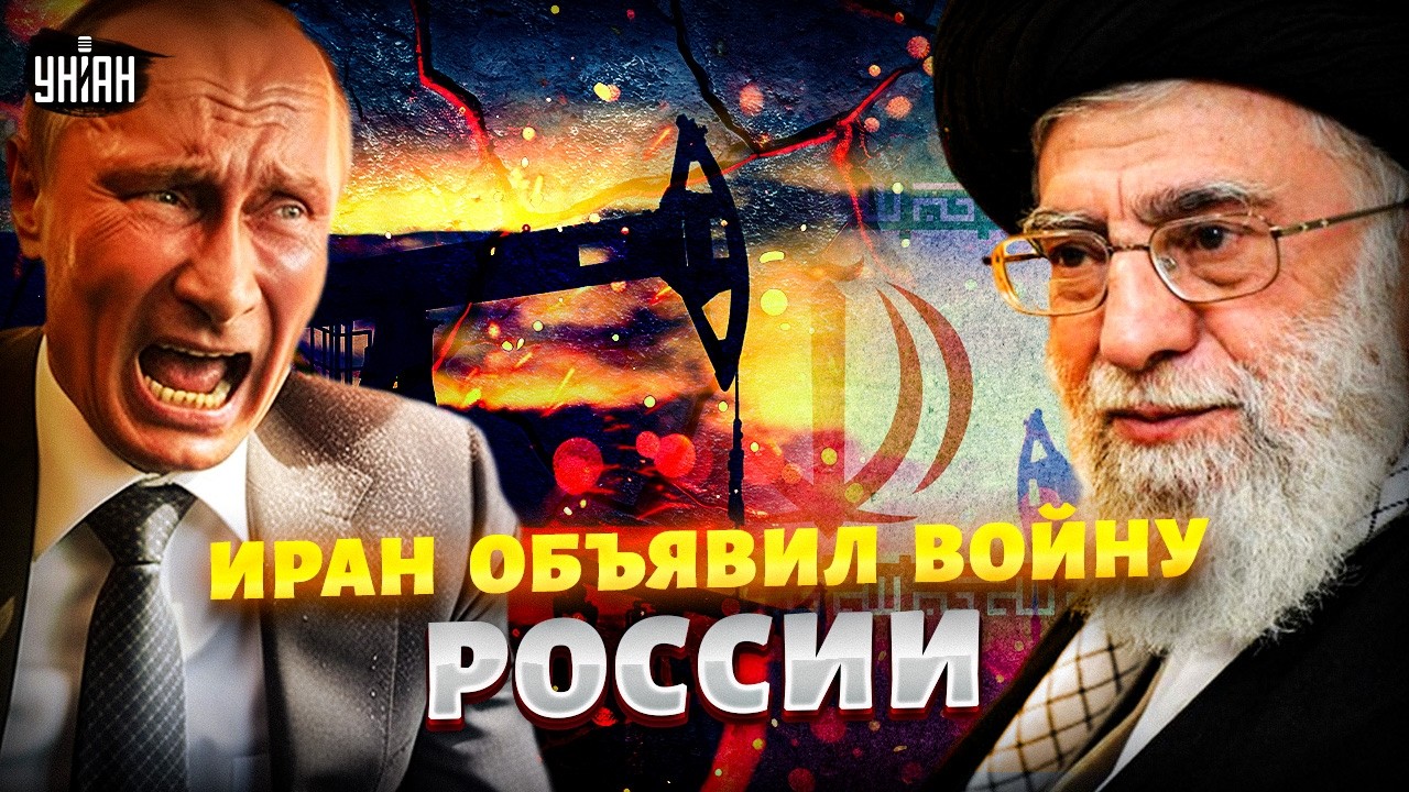 Иран СХЛЕСТНУЛСЯ с Россией: это ВОЙНА! Главные заводы Путина вдребезги: ГОРЯТ и ВЗРЫВАЮТСЯ (ВИДЕО)