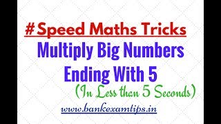 Multiplication Tricks To Multiply Numbers Ending With 5 |Speed Maths Tricks