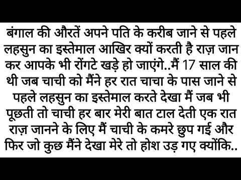 Suvichar  Emotional Kahani  Sad Emotional Story  Motivational Hindi Story Written  Sacchi Kahani