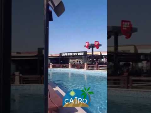 ذا ديستريكت مول The District Mall طريق النصر مساكن الشيراتون بجوار نادى وادى دجلة طريق المطار 