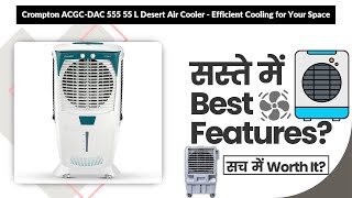 Crompton ACGC-DAC 555 55 L Desert Air Cooler - Efficient Cooling
