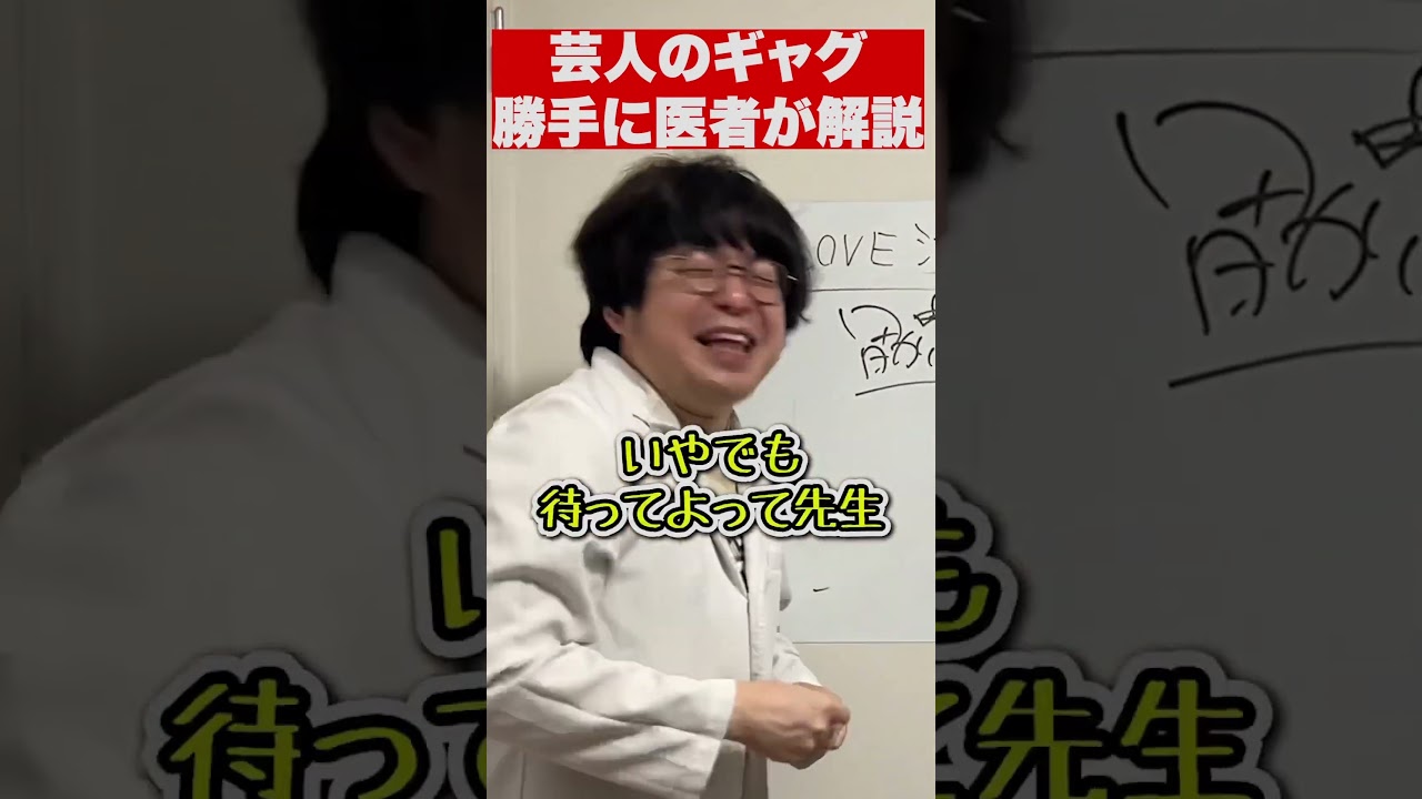 楽しん ご ギャグ