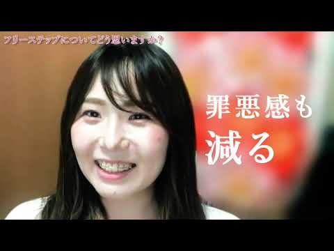 Vo.1【お客様インタビュー】エナシャス お客様の声をお伺いいたしました。
