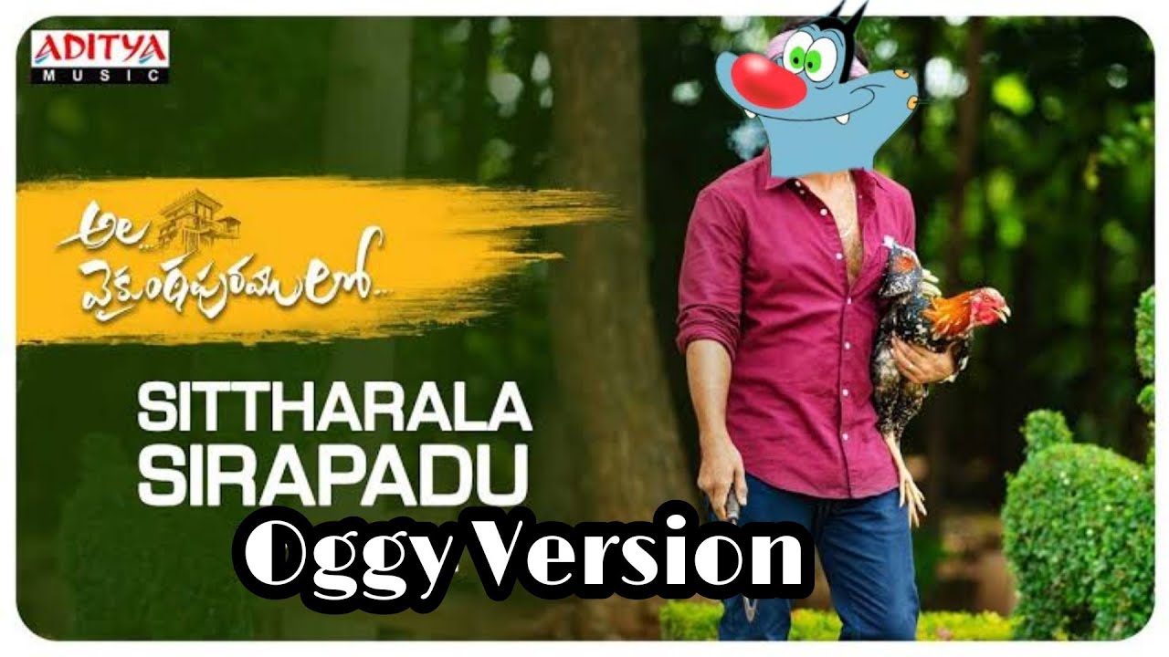 Sitharala Sirapadu full video song  Alavaikunthapurtamulo  Oggy version  Oggy Telugu Spoofs