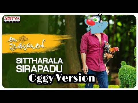 sitharala-sirapadu-full-video-song-|-alavaikunthapurtamulo-|-oggy-version-|-oggy-telugu-spoofs