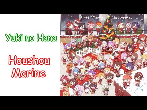 [Houshou Marine][Christmas] - 雪の華 (Yuki no Hana) / Nakashima Mika